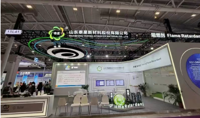 Taixing направи блестящ външен вид в Chinaplas 2025, като ръководи индустрията в иновациите в безопасността